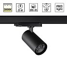 Светильник трехфазный трековый светодиодный IP20 LED 25W 3000K 220-240V  Novotech 359574 HELIX