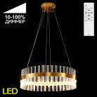 Люстра хрустальная с пультом Бронза Citilux CL337053 Рианна