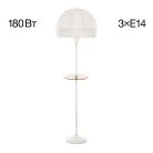 Торшер патина со столиком и бежевым абажуром Citilux CL407921T Базель