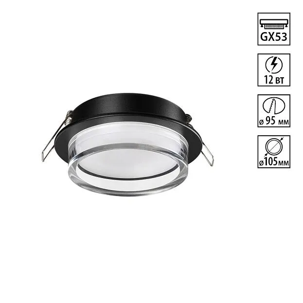 Светильник встраиваемый IP20 GX53 12Вт 220-240V Novotech 371026 GEM