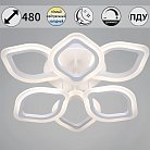 Потолочная люстра Reluce 10320-0.3-3+3S WH