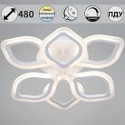 Потолочная люстра Reluce 10320-0.3-3+3S WH