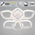 Потолочная люстра Reluce 10320-0.3-3+3S WH