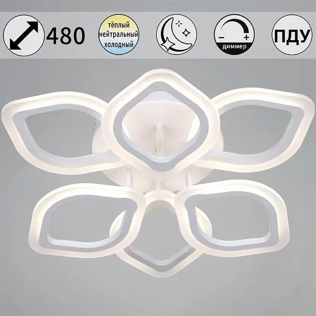 Потолочная люстра Reluce 10320-0.3-3+3S WH