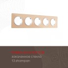 Рамка на 5 постов 502.13-5.shampan Arte Milano am