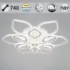 Потолочная люстра Reluce 56890-0.3-6+6A WH