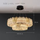 Кольцевые люстры и светильники AZUMI Размер Combo L+XXL Lampatron 8890-25136