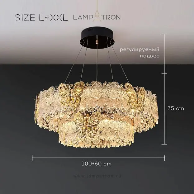 Кольцевые люстры и светильники AZUMI Размер Combo L+XXL Lampatron 8890-25136 Кольцевые люстры и светильники AZUMI Размер Combo L+XXL Lampatron 8890-25136
