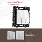 Выключатель трёхклавишный, Arte Milano 10AX 250V 217.30-3.silver am