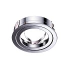 Крепёжное кольцо Novotech 370459 MECANO