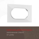 Рамка для двойной розетки 502.01-double.white Arte Milano am