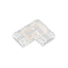 Коннектор универсальный Arlight 053144