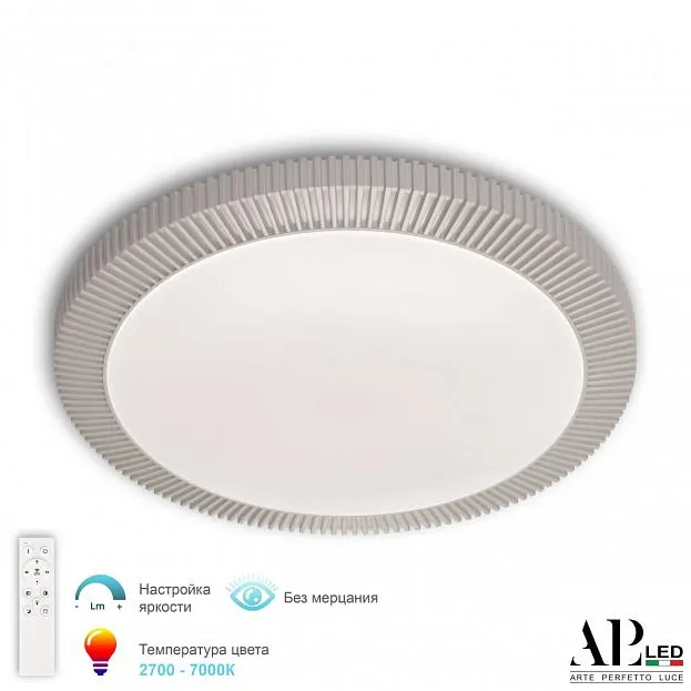 Светильник APL LED 3306.B230-350 White Turin