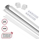 Шинопровод 2 м Novotech 135200 SMAL Track White встраиваемый ГКЛ