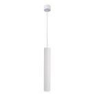 Точечный подвесной светильник Arte Lamp A1526SP-1WH RIDGET