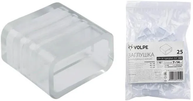Заглушка Volpe UCW-Q220 K12 Clear 025 Polybag UCW-Q Заглушка Volpe UCW-Q220 K12 Clear 025 Polybag UCW-Q
