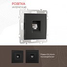 Розетка интернет, RJ45 Arte Milano 206.45-1.black am