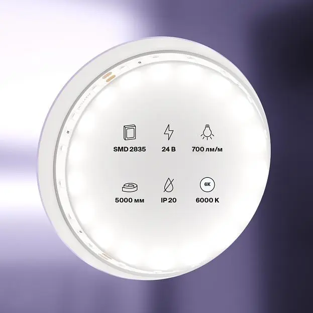 Светодиодная лента Maytoni 20015 LED STRIP 5м Светодиодная лента Maytoni 20015 LED STRIP 5м
