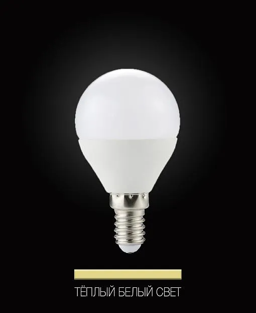 Лампочка шар матовый тёплый LED E14 Reccagni Angelo 640600