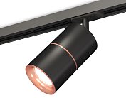 Комплект трекового светильника Ambrella light XT7402041 TRACK SYSTEM