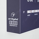 Стенд Arlight 000907(1)