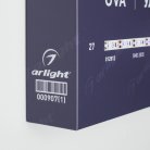 Стенд Arlight 000907(1)