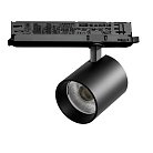 Светильник для трековой системы Quattro с управлением DALI LED Lightstar A5447DALI ALTA BASE