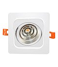 Встраиваемый светильник Lumina Deco LDC 8065-SS-10WCOB-L120*W120 WHITE Fostis (LDC 8065-10W WT)