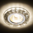 Встраиваемый светильник Ambrella light S222 W/CH/WA Led