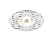 Круглый встраиваемый точечный светильник MR16 Ambrella light A815 W Organic Spot