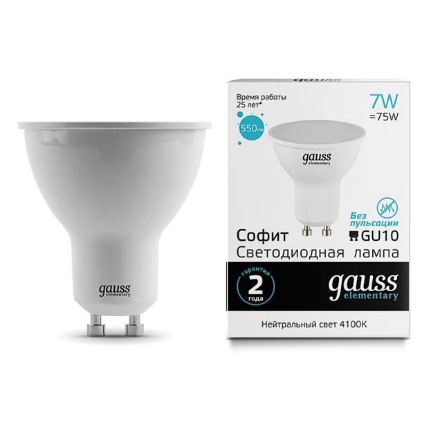 Лампа Gauss 13627 GU10 7W 4100K матовая