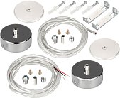 Подвес токопроводящий ARL-SL-ROUND-D70-360deg горизонтальный (провод 2x0.5) Arlight 037773