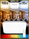 Потолочный светильник Citilux CL714K480G Симпла RGB