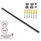 Низковольтный накладной шинопровод 2м Novotech 135264 EASY