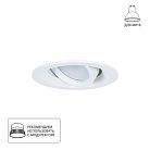 Точечный встраиваемый светильник Arte Lamp A2862PL-1WH MIRA