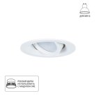 Точечный встраиваемый светильник Arte Lamp A2862PL-1WH MIRA