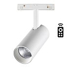 Трековый светильник Novotech 358631 FLUM