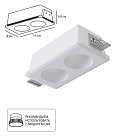 Точечный встраиваемый светильник Arte Lamp A9286PL-2WH INVISIBLE