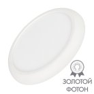 Встраиваемый светильник Arlight 033445