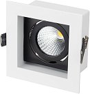 Встраиваемый светильник Arlight 024126 CL-KARDAN