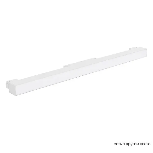 Трековый светильник Crystal Lux CLT 0.33 001 12W WH M4000K SPACE