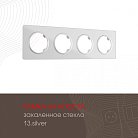 Рамка на 4 поста 502.13-4.silver Arte Milano am