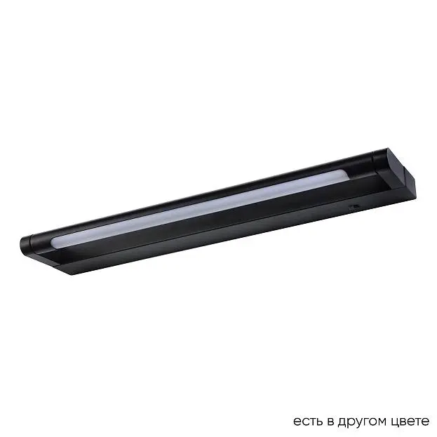Подсветка для картин Crystal Lux CLT 127W400 BL Подсветка для картин Crystal Lux CLT 127W400 BL