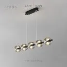 Реечный, рядный светильник SEMUND LONG 5 шаров. Цвет Черный Lampatron 8100-22151