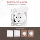 Розетка Arte Milano 202.41-1.white am
