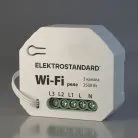 Wi-Fi реле Elektrostandard 76004/00 умный дом (3 канала) WF a056203