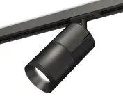 Комплект трекового светильника Ambrella light XT7402050 TRACK SYSTEM