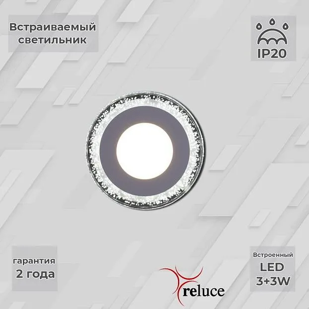 Точечный светильник Reluce 34033-9.0-001QP LED3+3W WHITE Точечный светильник Reluce 34033-9.0-001QP LED3+3W WHITE