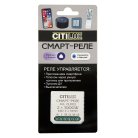 Смарт-Реле 2-х канальное Citilux CLR02