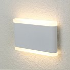Уличный настенный светильник Crystal Lux CLT 024W175 WH 1400/436